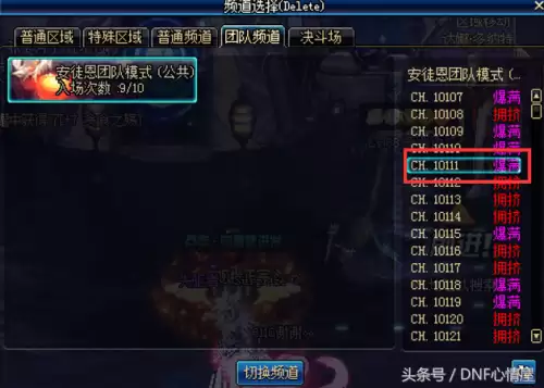 dnf卢克攻坚战在哪里　DNF卢克图片-第3张
