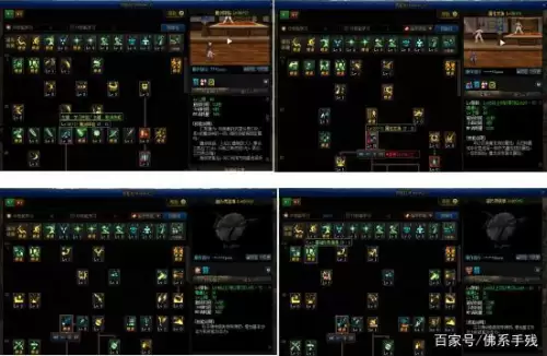 dnf瞎子自带属性攻击吗　dnf95瞎子时装属性选择-第2张