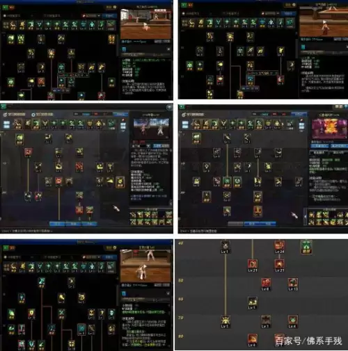 dnf瞎子自带属性攻击吗　dnf95瞎子时装属性选择-第5张