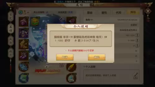天龙八部技能伤害和什么有关 天龙八部门派技能大全-第1张