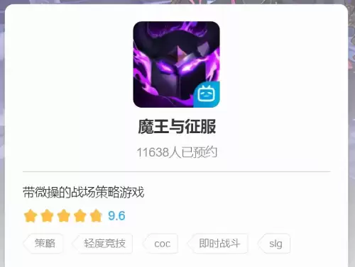 勇者斗恶龙9黄金石人在哪　勇者斗恶龙9不记得的双亲-第1张