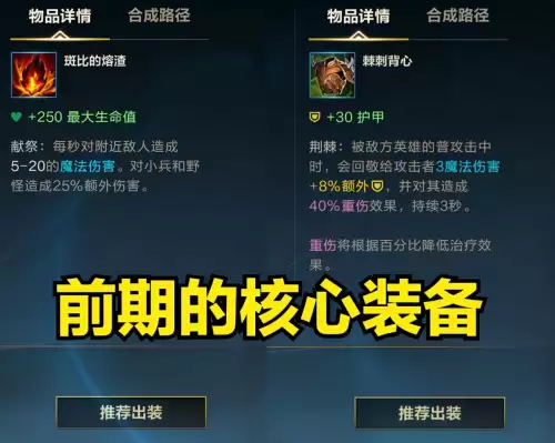 石头人最肉天赋　辅助石头人天赋-第9张