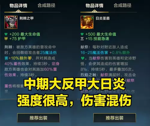 石头人最肉天赋　辅助石头人天赋-第10张