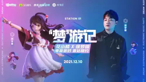 迷你世界显示板怎么自定义　怎么自定义在线状态-第1张