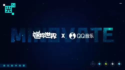 迷你世界显示板怎么自定义　怎么自定义在线状态-第6张