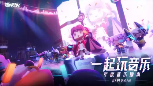迷你世界显示板怎么自定义　怎么自定义在线状态-第7张