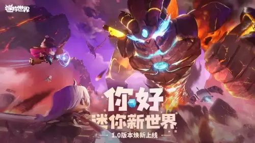 迷你世界显示板怎么自定义　怎么自定义在线状态-第8张