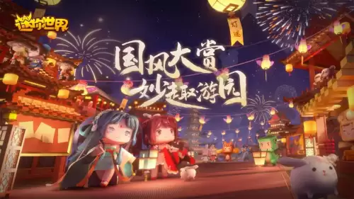 迷你世界显示板怎么自定义　怎么自定义在线状态-第9张