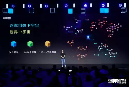 迷你世界显示板怎么自定义　怎么自定义在线状态-第10张
