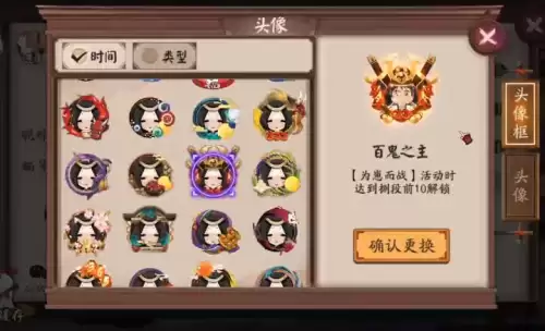阴阳师晨时微凉微博　阴阳师更新最新-第1张