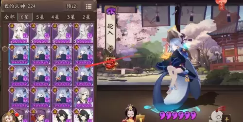 阴阳师晨时微凉微博　阴阳师更新最新-第6张