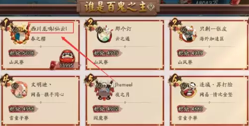 阴阳师晨时微凉微博　阴阳师更新最新-第7张