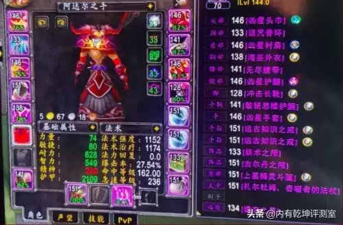 魔兽世界怀旧服燃烧的远征P4怎么吃排骨　魔兽世界怀旧服毁灭术士输出手法-第3张