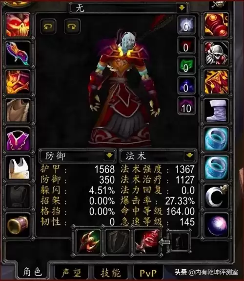魔兽世界怀旧服燃烧的远征P4怎么吃排骨　魔兽世界怀旧服毁灭术士输出手法-第4张