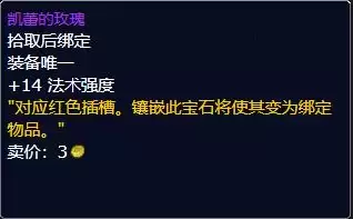 魔兽世界术士选择什么专业　60怀旧服术士专业选择-第5张