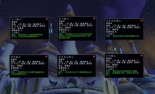魔兽世界wlk熊德攻略　WLK熊t天赋加点-第6张