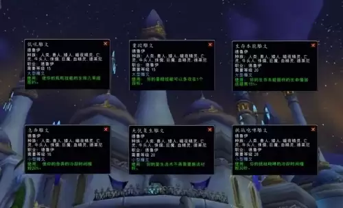 魔兽世界wlk熊德攻略　WLK熊t天赋加点-第15张