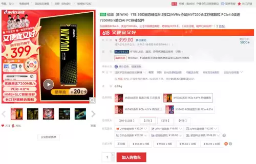 魔兽世界主要吃电脑什么配置　wow怀旧服电脑配置推荐-第7张