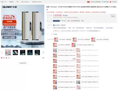 魔兽世界主要吃电脑什么配置　wow怀旧服电脑配置推荐-第6张