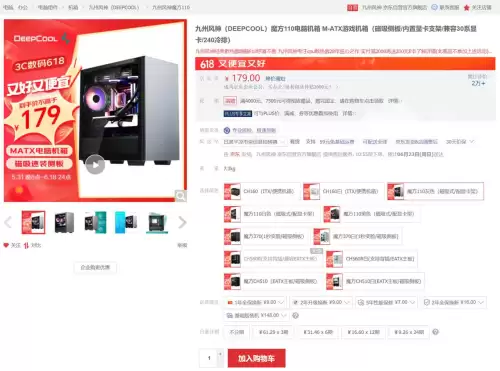魔兽世界主要吃电脑什么配置　wow怀旧服电脑配置推荐-第10张