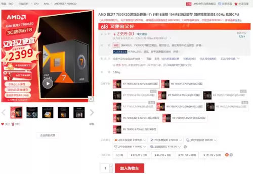 魔兽世界主要吃电脑什么配置　wow怀旧服电脑配置推荐-第12张