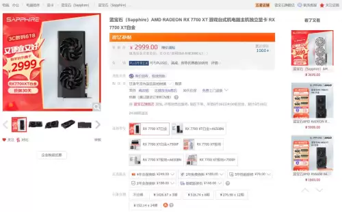 魔兽世界主要吃电脑什么配置　wow怀旧服电脑配置推荐-第14张
