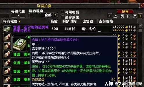 魔兽世界黑龙宝宝有什么用　魔兽世界怀旧服黑龙宝宝是干嘛用的-第3张