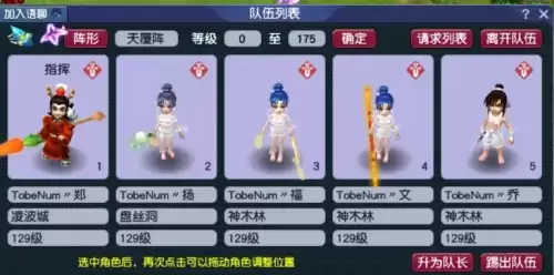 梦幻西游新手服要点卡吗　梦幻西游-第3张