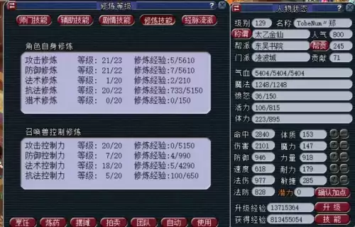 梦幻西游新手服要点卡吗　梦幻西游-第4张