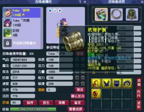 梦幻西游新手服要点卡吗　梦幻西游-第5张