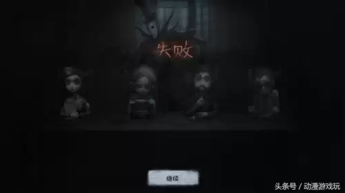 第五人格触电那个怎么弄的　第五人格怎么避免被电-第1张