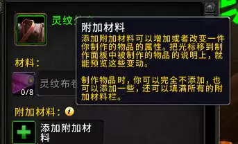 魔兽世界9.0神器怎么获得　魔兽世界9.0副本-第2张