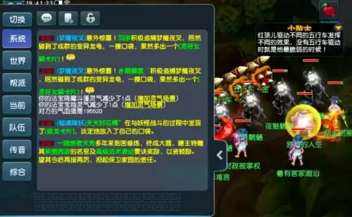 梦幻西游环装好卖吗　梦幻西游60环装哪里可以得到-第4张