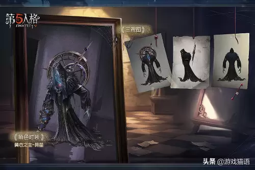 阴阳师神乐三视图-第1张