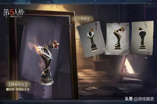 阴阳师神乐三视图-第3张