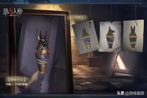 阴阳师神乐三视图-第5张