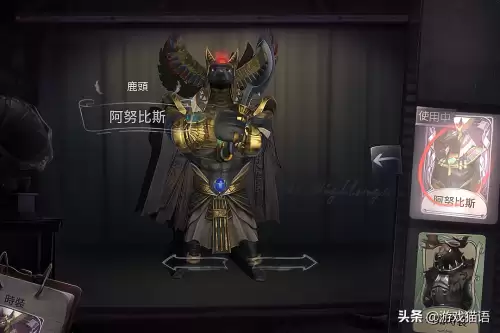 阴阳师神乐三视图-第6张