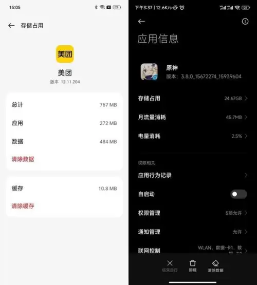 免费云原神应该用什么　哪里的云原神是免费的-第3张