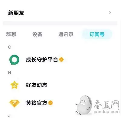 王者荣耀怎么更改实名认证　王者账号二次实名怎么改-第2张