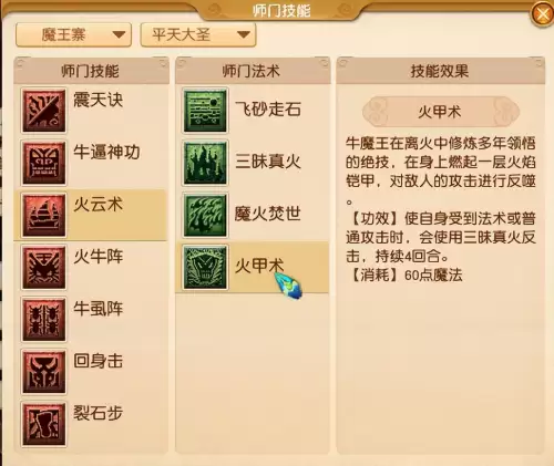 明日之后小强什么服务器　明日之后小强第一期-第3张