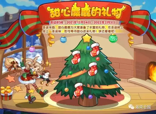 洛克王国城堡守护者小游戏在哪　洛克王国王国守护者活动-第2张