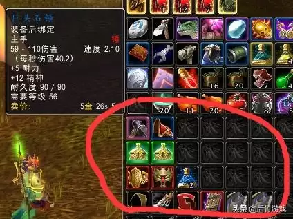怪物猎人世界红龙在哪里　怪物猎人世界各地雌火龙的踪迹任务-第3张