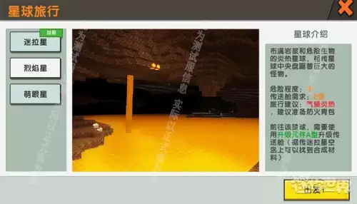 迷你世界天使之翼有什么用　迷你世界的天使-第3张