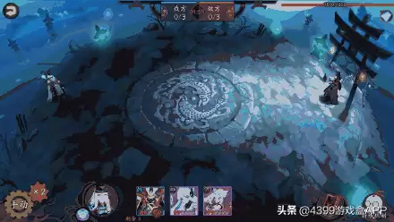 阴阳师智走棋　阴阳师智走棋怎么没有了-第2张