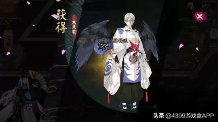 阴阳师智走棋　阴阳师智走棋怎么没有了-第6张