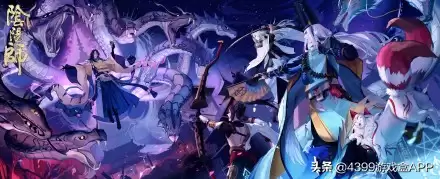阴阳师智走棋　阴阳师智走棋怎么没有了-第5张