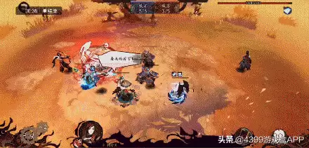 阴阳师智走棋　阴阳师智走棋怎么没有了-第7张