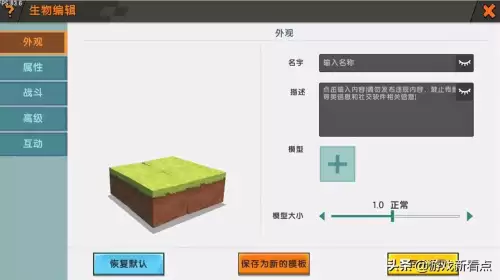 迷你世界商店角色在哪　迷你世界商店地图-第2张