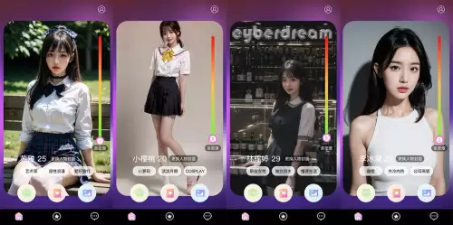 真实女友攻略亲密度　我的女朋友游戏攻略-第5张
