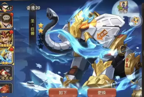 单机三国志2阵容搭配　单机三国志2最强阵容-第3张